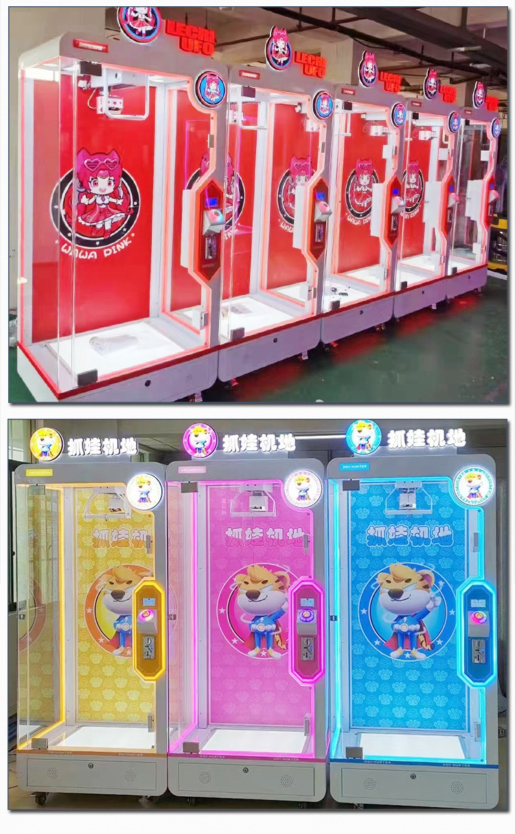 Amusement Park Coin Operated Games Skill Cut to Win Prize Arcade Game Machine Skill Cut Ur Prize