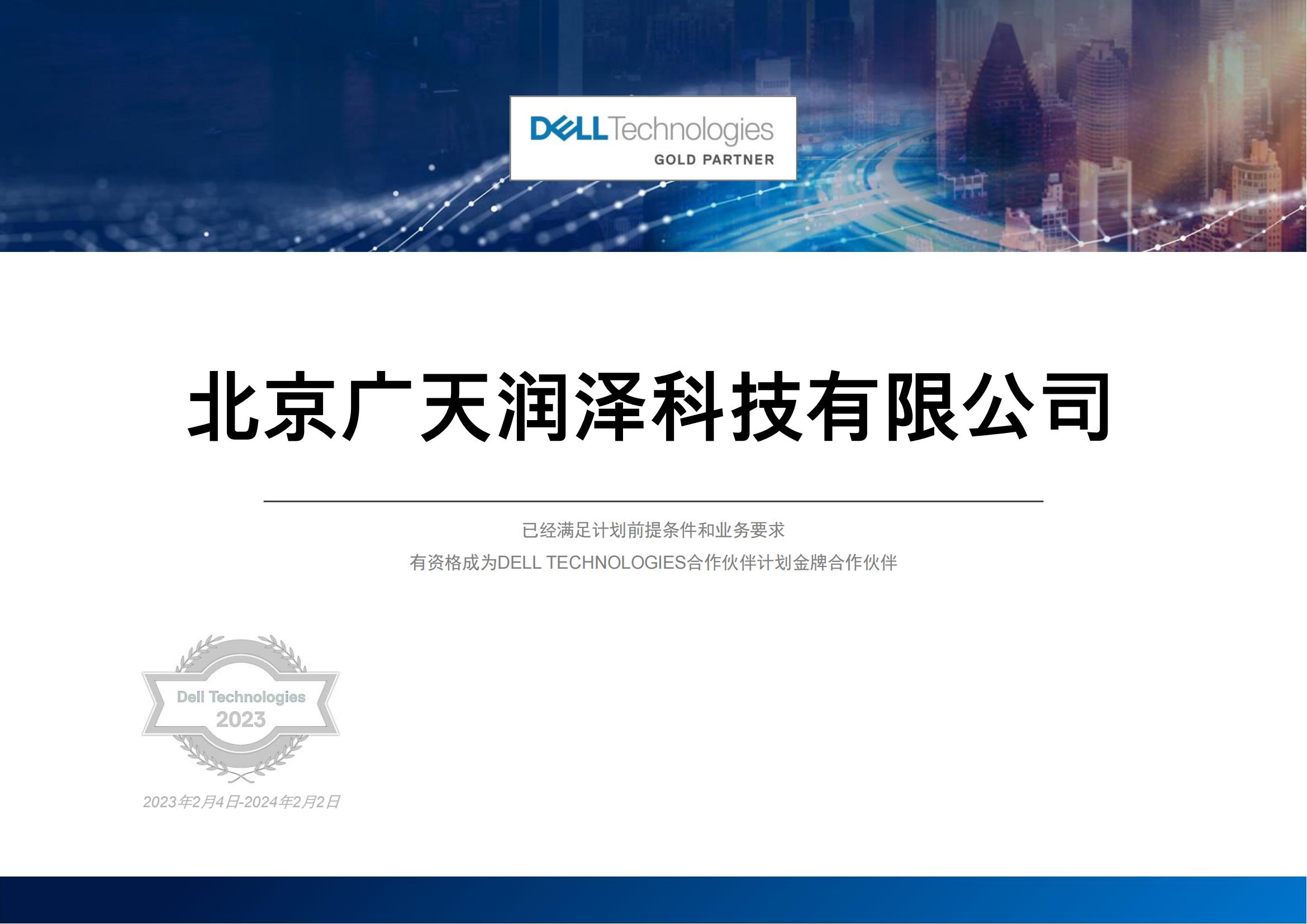 XT880 Professional Storage Solution for Enterprise IT