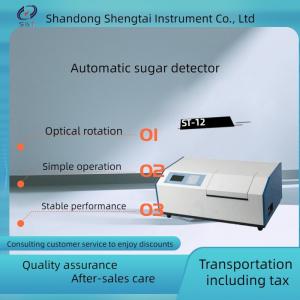 China ST-12 Automatic Sugar Detector Polarimeter Detectable Dark Sample wholesale