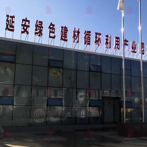 Quality BRICTEC Project Design Demonstration Decorative Bricks Project in Yan'An for sale