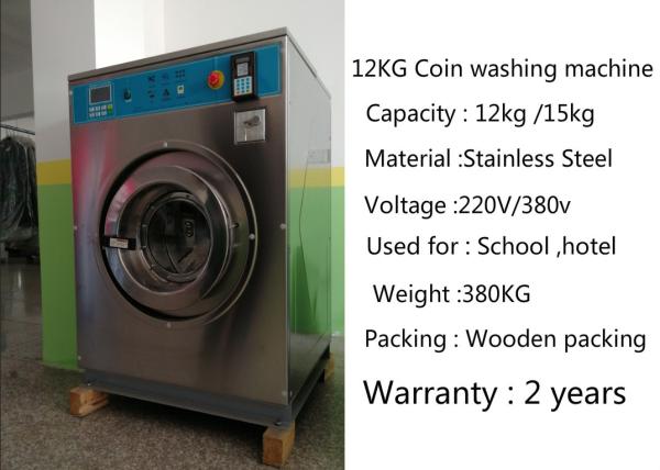 Quality Commercial Token Coin Operated Washing Machine 380kg 880 * 820 * 1260mm for sale