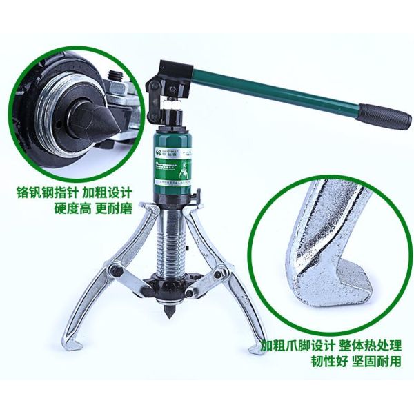 KM Hydraulic puller