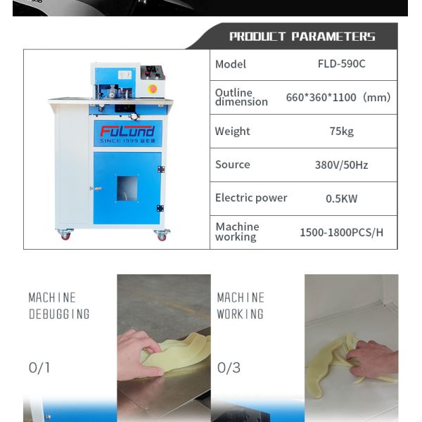 Sponge Foam Peeling Shoe Insole Making Machine Full Automatic