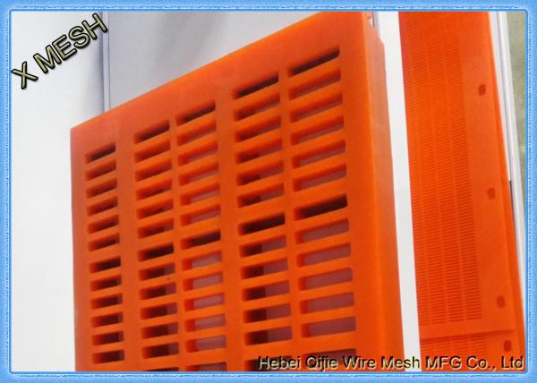 Quality Mines / Quarries Polyurethane Screen Panels Low Operating Noise Anti Corrosion for sale