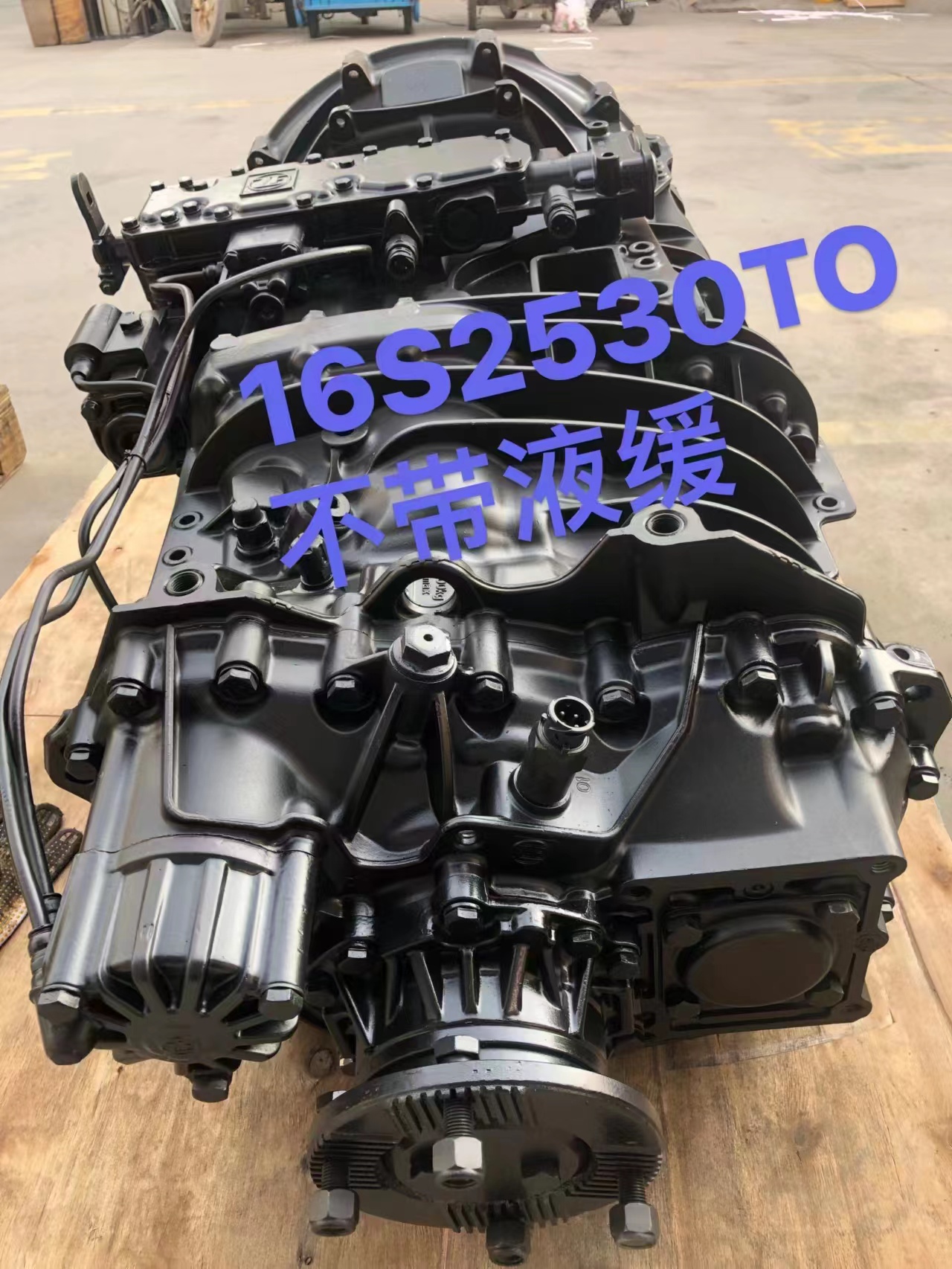 Year 2009- 1356232003 Transmission Planetary Gear for 16s2530 Transmission