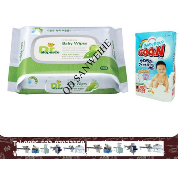 SWWF-590 High Speed Poly Film Flow Wrap Packing Machine Horizontal Pillow-shape Packing Machine