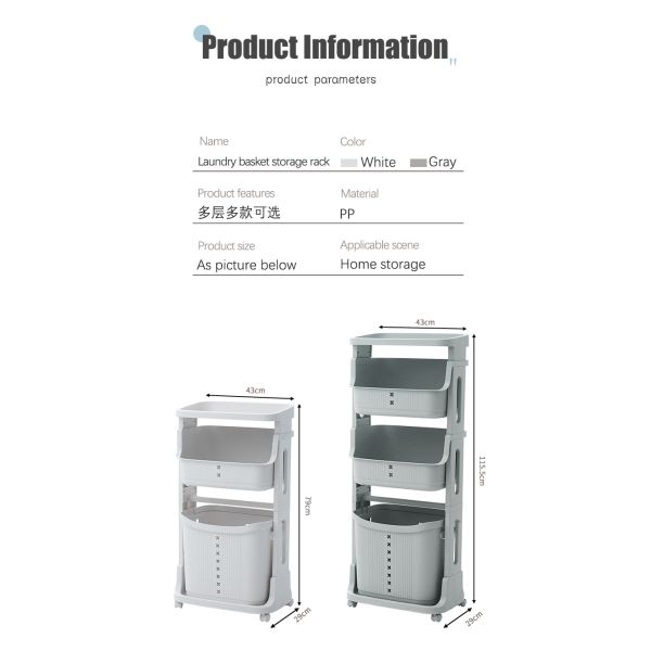 Reusable High 79cm 2 Tier Plastic Laundry Basket With Wheels