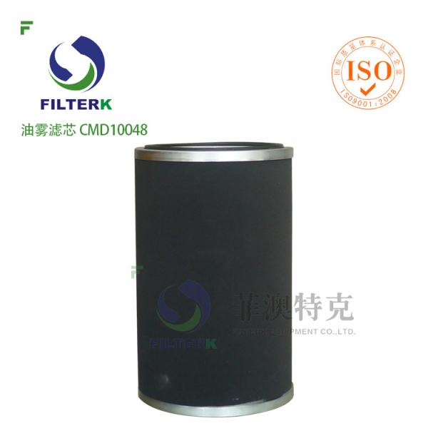 Quality Oil Mist Aftermarket Air Filter , Air Compressor High Flow Air Filter CMD10048 Model for sale