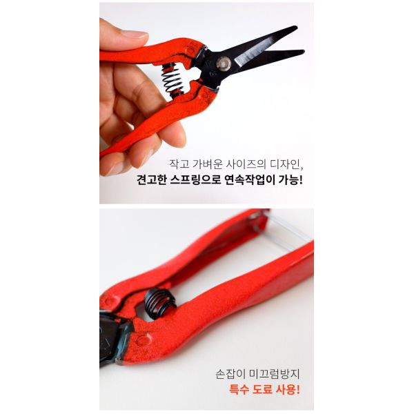 SINSEUNG SB308 Garden Snips Straight Pruning Shears with Carbon Steel BladesFlorist Scissors Multi-Tasking