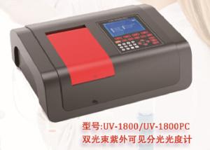 China Blending soy sauce Double Beam Spectroscopy wholesale
