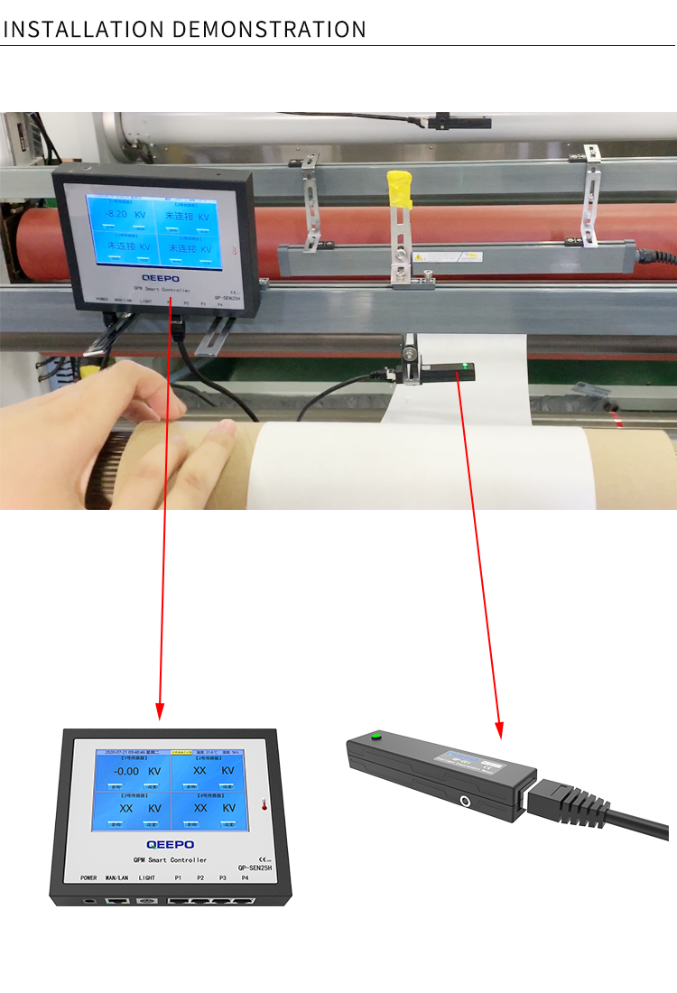 Ionizer Smart Controller ​Electrostatic Static Charge Sensor Electricity