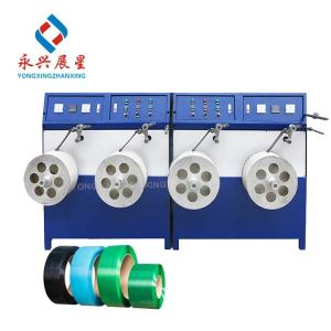 China High Efficient PET Wire Machine / Electric Wire Rewinder / Plastic PET Rope Winding Machine on sale