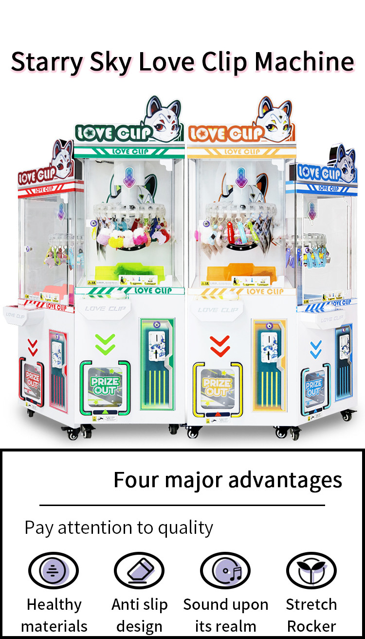 Green Crane Coin Claw Machine Starry Love Clip Machine Probability Controllable Prize Clip Snack Gift Vending Machine
