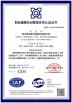Scsdn Environment Technology Co., Ltd. Certifications