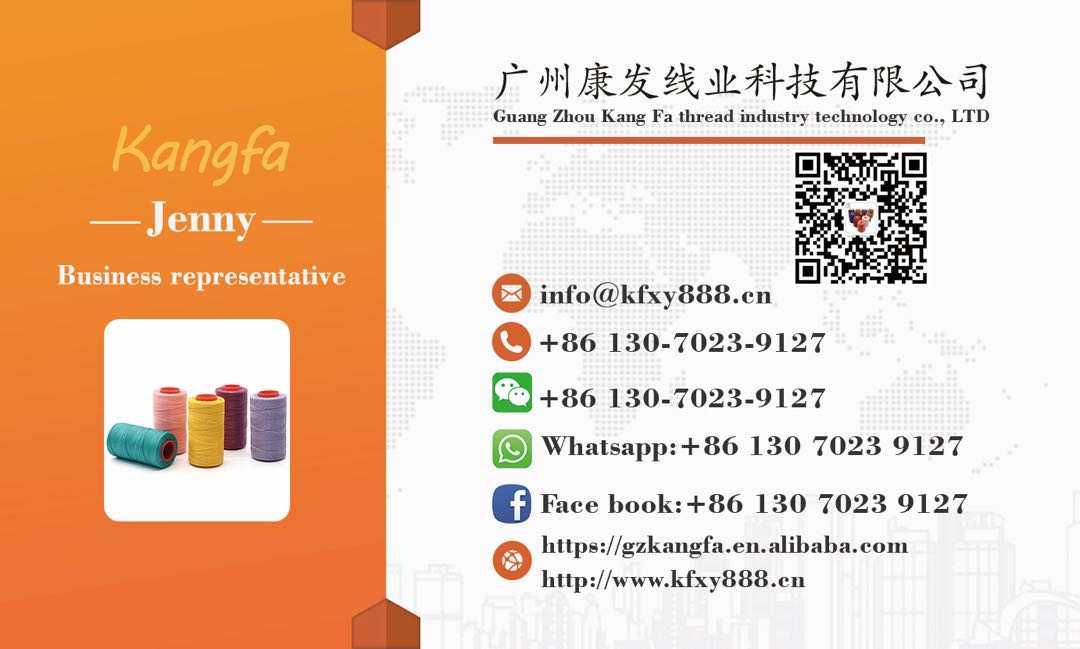 Polyester/Waxed Kangfa Flat Braided Sewing Yarn for Braided Wax Thread in Leather Sofa