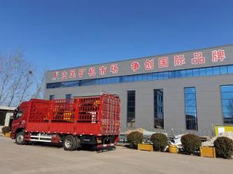 Shandong Shante Heavy Industry Machinery Co., Ltd.