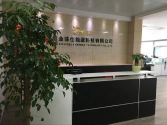 Xiamen Kingfeels New Energy Technology CO.,LTD