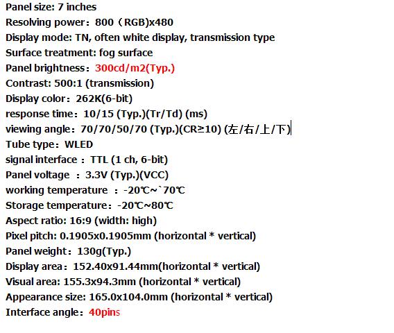 7" TFT INNOLUX AT070TN83 V.1 40 Pin LCD Screen Panel Module Controller 800x480