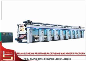 China Electronic Line Shaft Gravure Printing Machine With Servo Motor Controlled wholesale