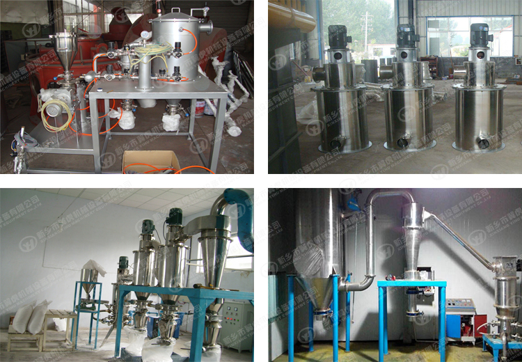 YIHU Powder Processing Machine Classifier and Cyclonic Jet Mill