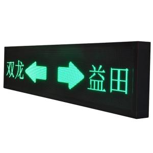 China Railway advertising Led Display Board For Subways 1R1G1B Pixel 350W wholesale