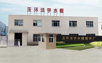 Taizhou Cherry Technology Co.,Ltd