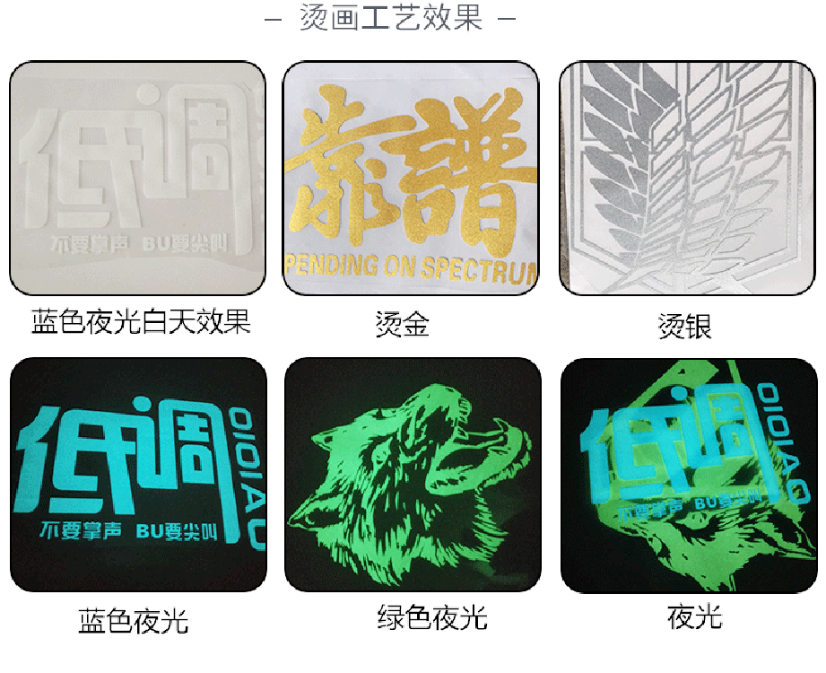 Transfer printing for garment screen print transfers custom printed transfers