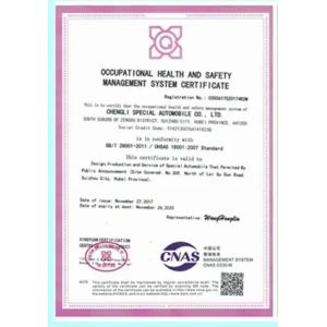 Wuzhou (Shandong) Automobile Co., LTD Certifications