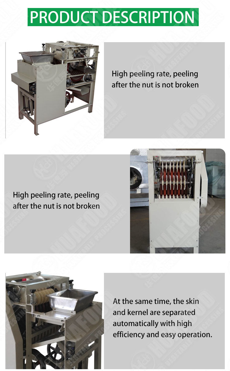 Cedar Nut Automatic Food Processing Machines Shelling Pine Nut Peeling Machine