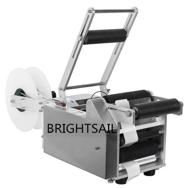 Quality 40 Pieces Per Min CE Automatic Round Bottle Labeling Machine for sale