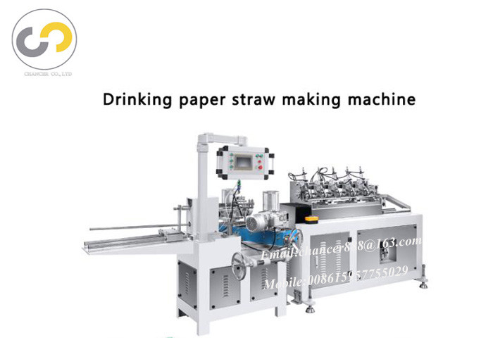 Automatic paper straw making machine paper drinking straw making machine