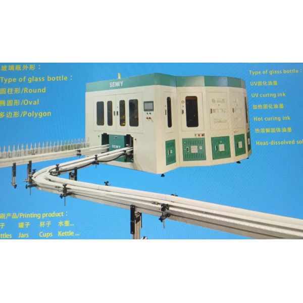 CNC Glass Bottle 6-Color IR+ UV Screen Printing Machine 55 Pcs/Min