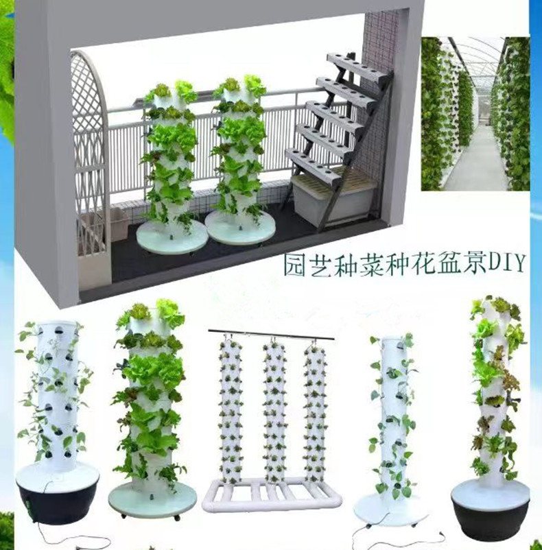 Home Fully Automatic Small Hydroponics Garden Growing Plant System Vertical at Home for Commercial