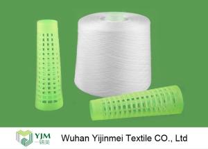 China 100 PCT Polyester Spun Yarn Ring Spinning Yarn for Sewing Thread 50s/2 60s/2 40s/2 wholesale