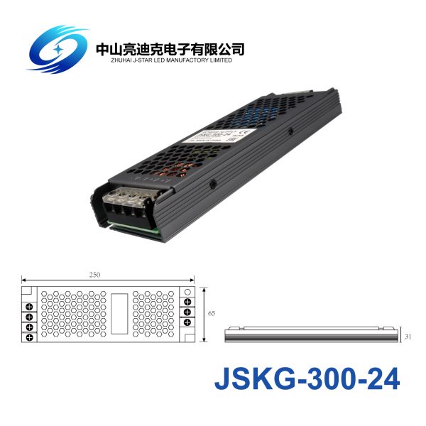 Indoor Application 300W 12.5A PFC Power Supply Module 24V IP20