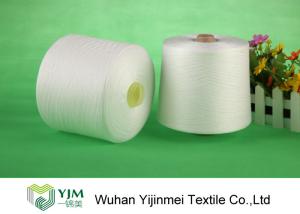 China Customized Color Knotless 100 % Polyester Virgin Spun Yarn For Weaving Low Shrink wholesale
