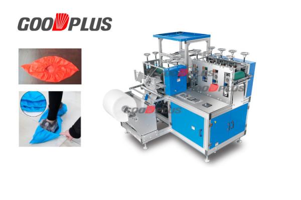 Quality Stable Performance Shoe Cover Making Machine Low Space Occupation for sale