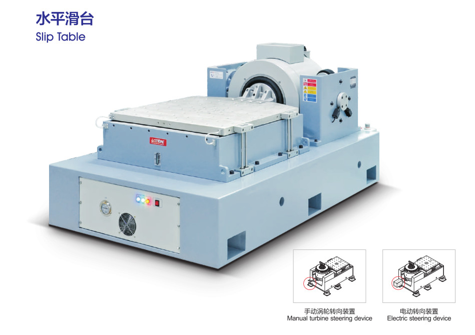 Vibration Measuring Instruments, Vibration Lab Equipment, Sine Vibration Testing