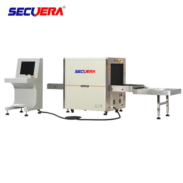 Quality Downward X Ray Baggage Scanner For Military Installations Security Checking bag scanner machine airport x ray scanner for sale