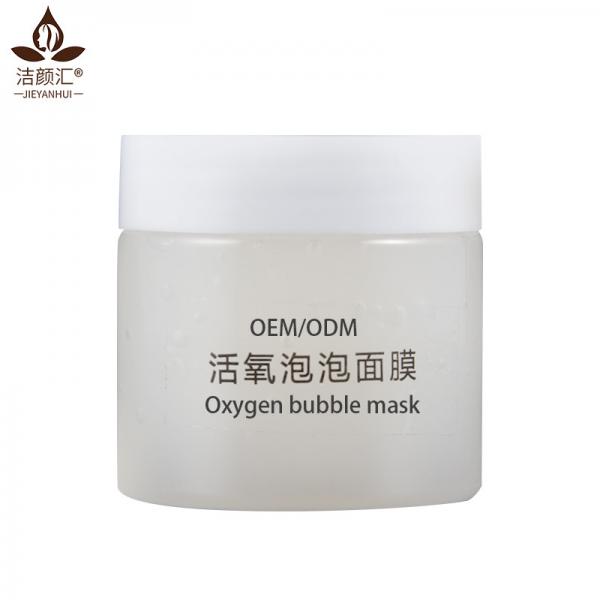 Quality ISO Mud Clay Facial Mask Organic Brightening Moisture Whiten Oxygenation Bubble for sale
