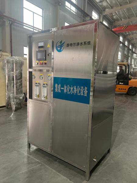 Quality Reverse Osmosis Ultrafiltration Integrated Machine For Water Purification System for sale
