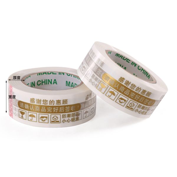 Polypropylene Clear Bopp Tape Bopp Adhesive Tape Bulk Gold Letters