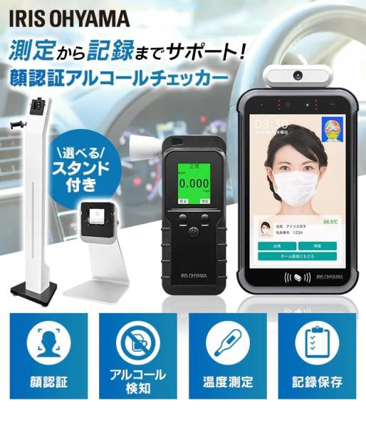 Quality Drunk Driving Anti Counterfeiting System For Breathalyzer To Detect Alcohol for sale