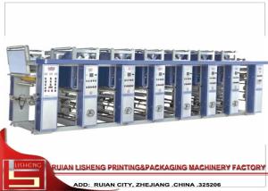 China 4 - 12 Mult Color Computerized Gravure Printing Machine , multifunction wholesale