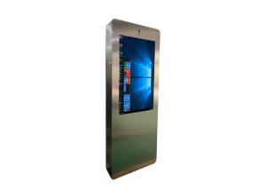 China 43 Inch Waterproof Outdoor Capacitive Battery Powered Digital Posters Portable LCD Display Outdoor on sale