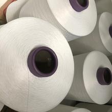 China Smooth White Polyester Ring Spun Yarn Textured Customized Service wholesale