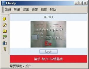 China HPLC Chromatography Software wholesale