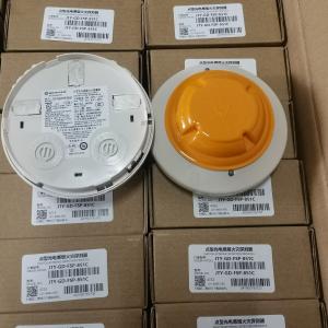 NOTIFIER  JTY-GD-FSP-851C Embedded intelligent photoelectric smoke detector