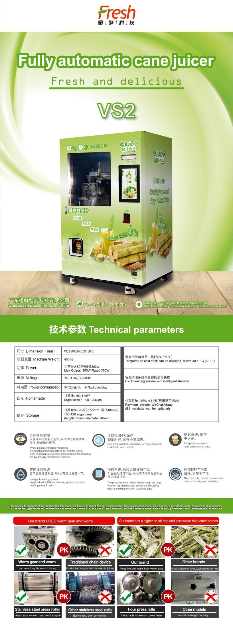 VS2 Cane Juice Vending Machines with see through view and touch screen