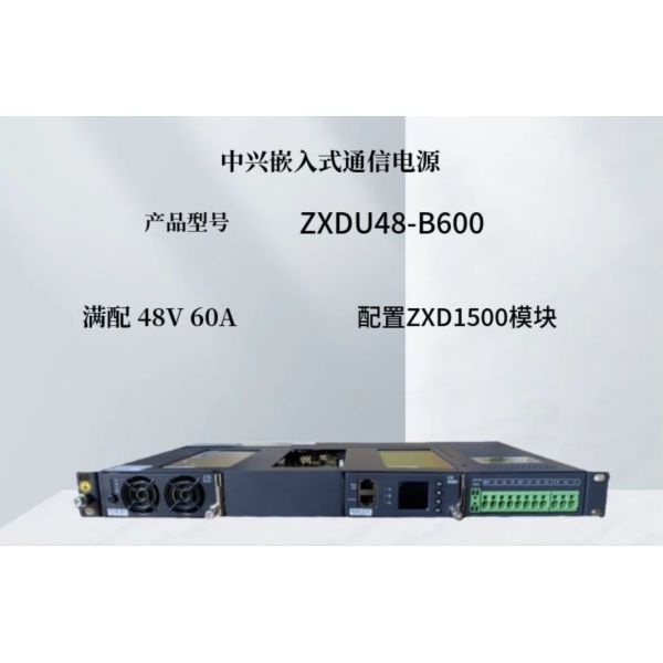 ZTE ZXDU48 B600 High Frequency Embedded Communication Switching Power Supply DC 48V60A With ZXD1500 Module
